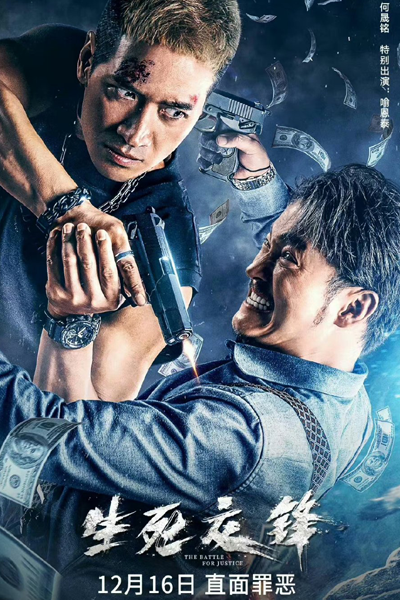 Watch the latest show The Battle for Justice with English subtitles for free in Asiaflix