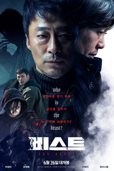 Watch the latest show The Beast with English subtitles for free in Asiaflix
