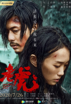 Watch the latest show The Beautiful Kokonor Lake with English subtitles for free in KissAsian