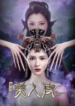 Watch the latest show The Beauty Skin with English subtitles for free in KissAsian