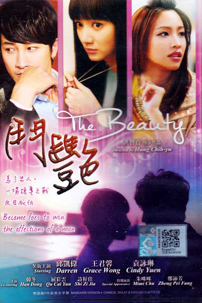 Watch the latest show The Beauty with English subtitles for free in Asiaflix