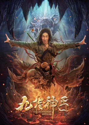 Watch the latest show The Beggar of Hero with English subtitles for free in KissAsian