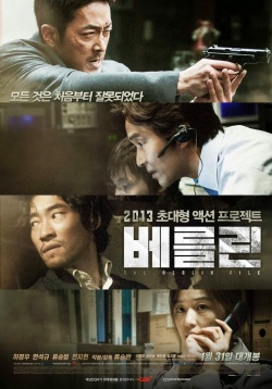Watch the latest show The Berlin File with English subtitles for free in KissAsian