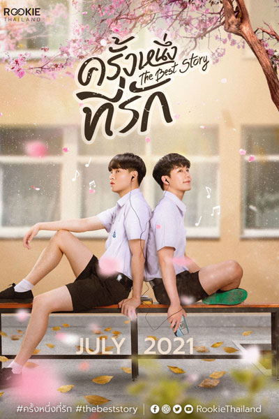 Watch the latest show The Best Story with English subtitles for free in Asiaflix