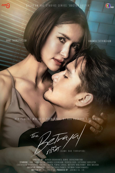 Watch the latest show The Betrayal with English subtitles for free in Asiaflix