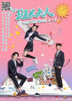 Watch the latest show The Big Boss Season 2 with English subtitles for free in Asiaflix