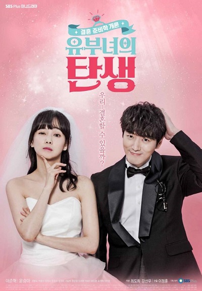 Watch the latest show The Birth of a Married Woman with English subtitles for free in KissAsian