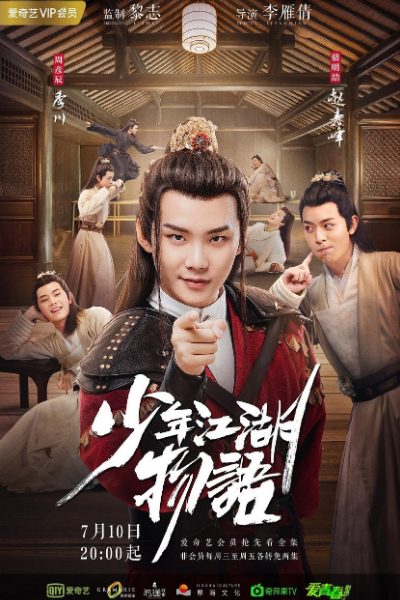 Watch the latest show The Birth of The Drama King with English subtitles for free in Asiaflix