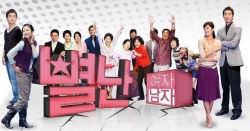 Watch the latest show The Bizarre Bunch with English subtitles for free in Asiaflix