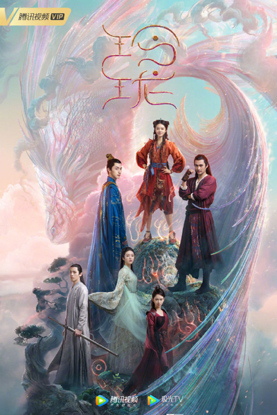 Watch the latest show The Blessed Girl with English subtitles for free in Asiaflix