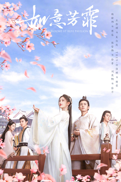 Watch the latest show The Blooms at Ruyi Pavilion with English subtitles for free in Asiaflix