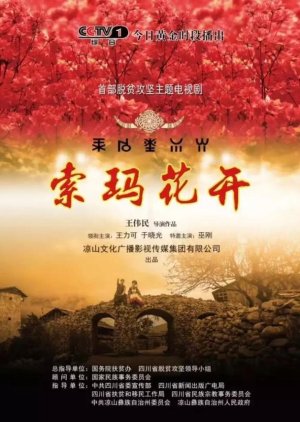 Watch the latest show The Blossom of Suoma with English subtitles for free in KissAsian