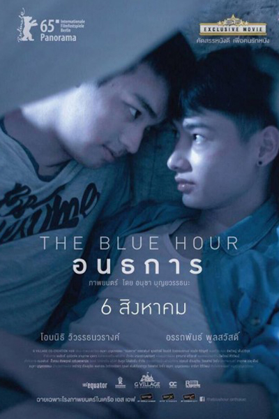 Watch the latest show The Blue Hour with English subtitles for free in Asiaflix