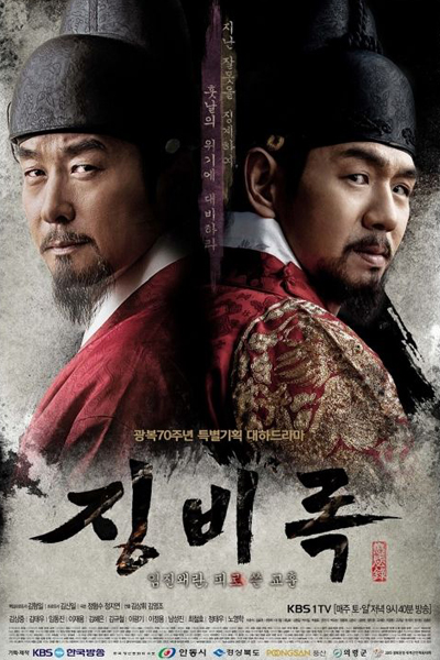 Watch the latest show The Book of Corrections with English subtitles for free in Asiaflix