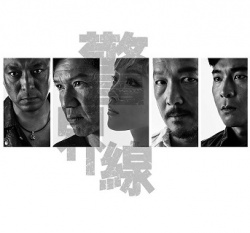 Watch the latest show The Borderline with English subtitles for free in KissAsian