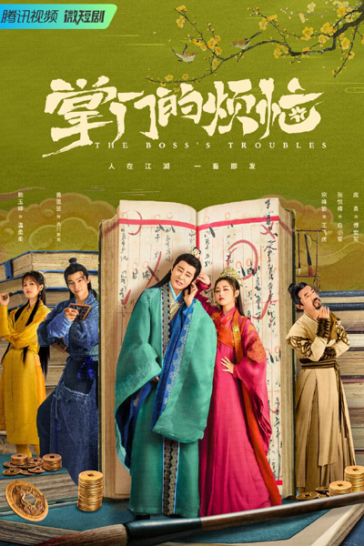 Watch the latest show The Boss's Troubles with English subtitles for free in Asiaflix