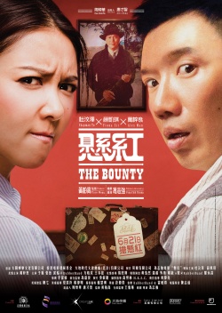 Watch the latest show The Bounty with English subtitles for free in Asiaflix