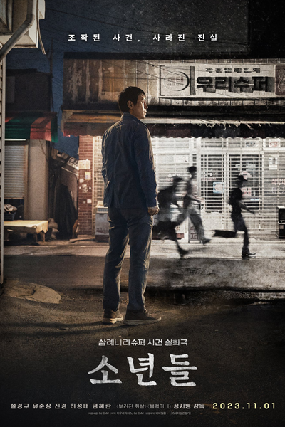 Watch the latest show The Boys with English subtitles for free in Asiaflix