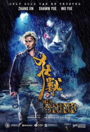 Watch the latest show The Brink with English subtitles for free in KissAsian