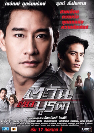 Watch the latest show The Brothers 2015 with English subtitles for free in Asiaflix