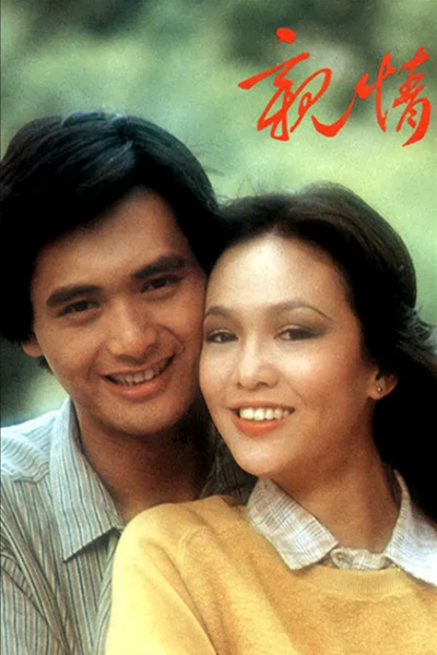 Watch the latest show The Brothers with English subtitles for free in Asiaflix