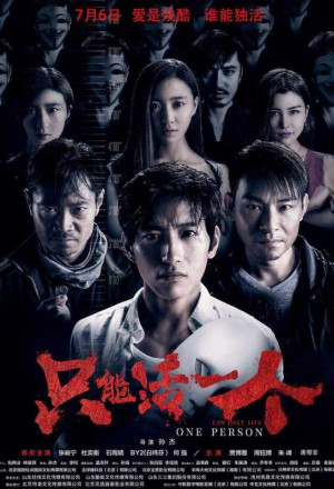 Watch the latest show The Burns of Sin with English subtitles for free in KissAsian