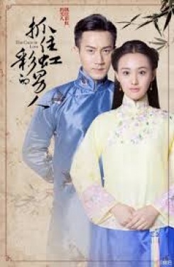 Watch the latest show the cage of love with English subtitles for free in Asiaflix