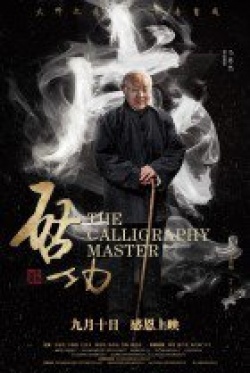 Watch the latest show The Calligraphy Master with English subtitles for free in KissAsian