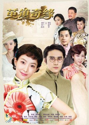 Watch the latest show The Chronicles of A Town Called Jian with English subtitles for free in KissAsian