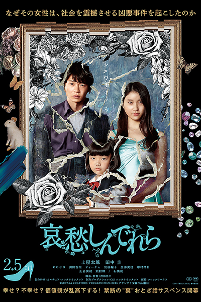 Watch the latest show The Cinderella Addiction with English subtitles for free in Asiaflix