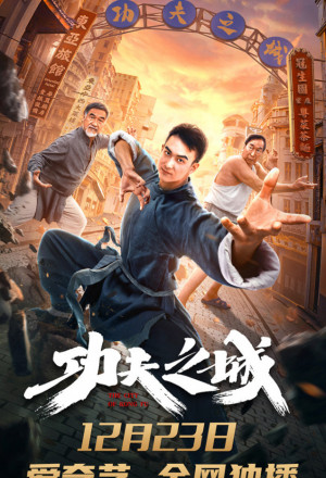 Watch the latest show The City of Kong Fu with English subtitles for free in KissAsian