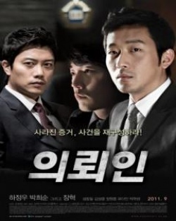 Watch the latest show The Client with English subtitles for free in Asiaflix