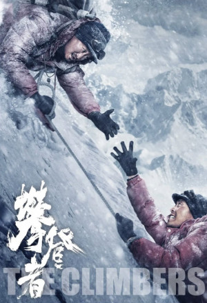 Watch the latest show The Climbers with English subtitles for free in KissAsian