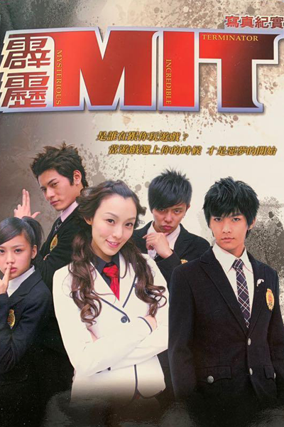 Watch the latest show The Clue Collector with English subtitles for free in Asiaflix