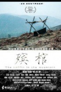Watch the latest show The Coffin in the Mountain with English subtitles for free in KissAsian