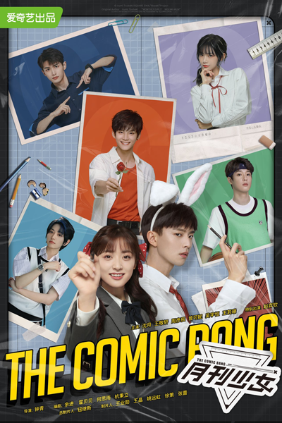 Watch the latest show The Comic Bang with English subtitles for free in Asiaflix