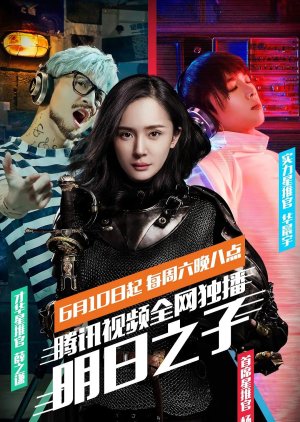 Watch the latest show The Coming One 1 with English subtitles for free in KissAsian
