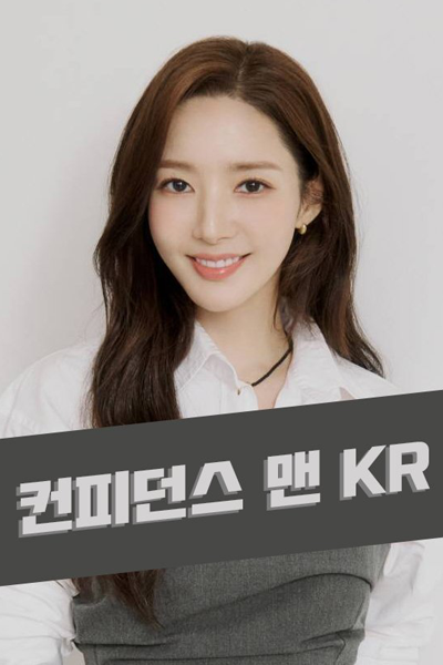 Watch the latest show The Confidence Man KR with English subtitles for free in Asiaflix