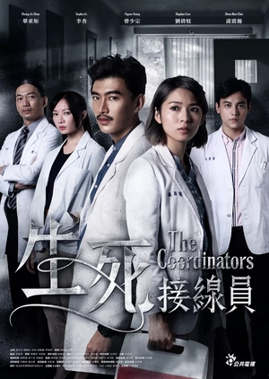 Watch the latest show The Coordinators with English subtitles for free in KissAsian
