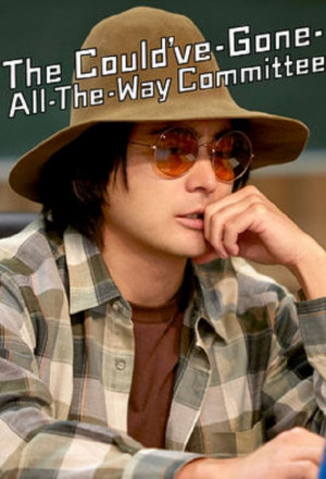 Watch the latest show The Could’ve-Gone-All-the-Way Committee with English subtitles for free in KissAsian