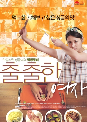 Watch the latest show The Cravings with English subtitles for free in Asiaflix