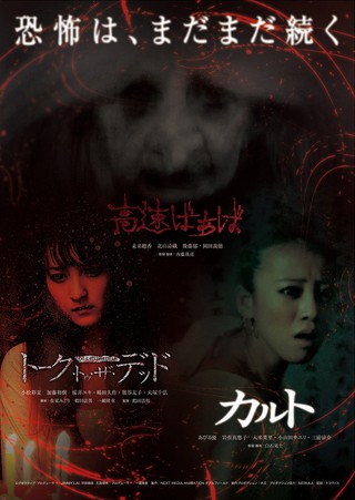 Watch the latest show The Crone with English subtitles for free in Asiaflix