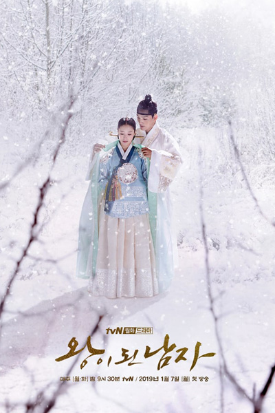 Watch the latest show The Crowned Clown with English subtitles for free in Asiaflix