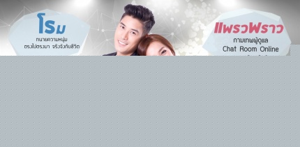 Watch the latest show The Cupids Series: Kammathep Online with English subtitles for free in Asiaflix