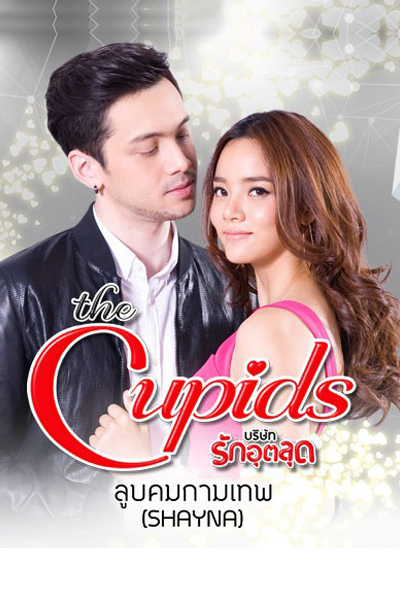 Watch the latest show The Cupids Series: Loob Korn Kammathep with English subtitles for free in Asiaflix