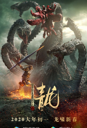 Watch the latest show The Cyan Dragon with English subtitles for free in KissAsian