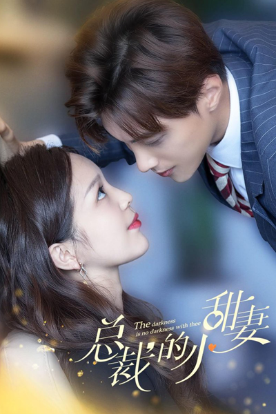 Watch the latest show The Darkness is No Darkness with Thee with English subtitles for free in Asiaflix