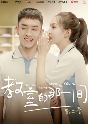 Watch the latest show The Day I Skipped School for You 2 with English subtitles for free in Asiaflix