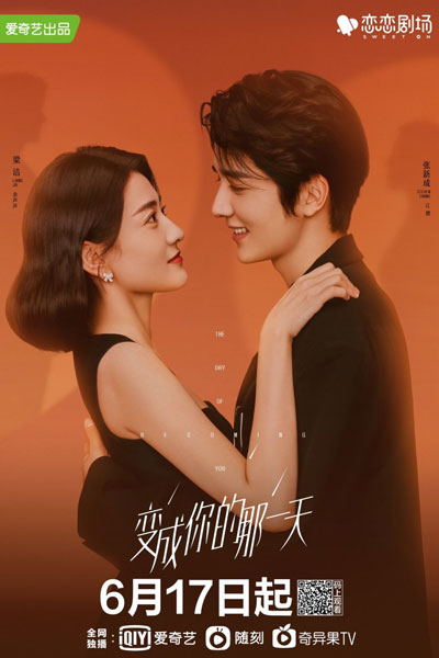 Watch the latest show The Day of Becoming You with English subtitles for free in Asiaflix