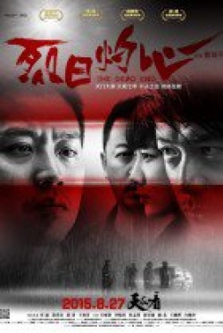 Watch the latest show The Dead End with English subtitles for free in KissAsian